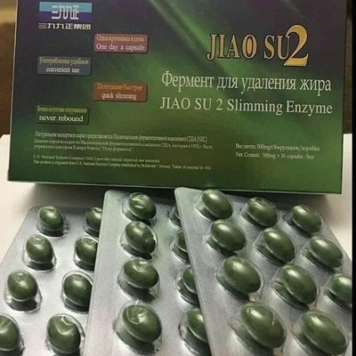 Фермент для удаления жира Jiao su2 (36 капсул)