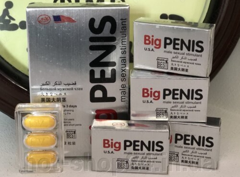 Big penis