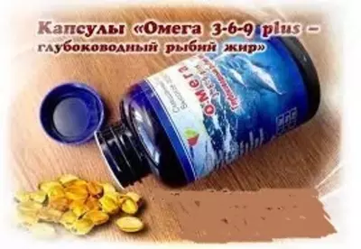 Omega 3-6-9 plus (baliq yog'i)