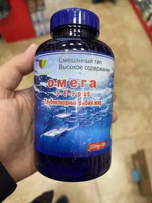 Omega 3-6-9 plus (baliq yog'i)