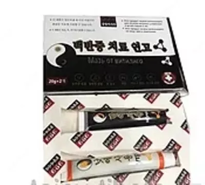 Китайская мазь День и Ночь от витилиго