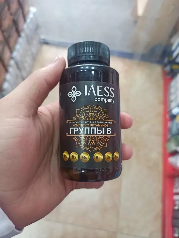 AESS vitamin B kompleksi