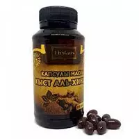 Kyst Al-Hind moyi kapsulalari