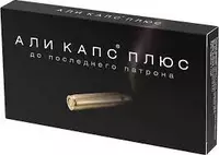 Alikaps препарат  для повышения потенции