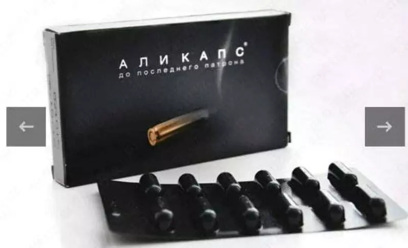 140 000 сум Alikaps препарат  для повышения потенции