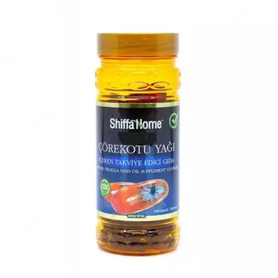 Shiffa home масло из семян черного тмина (Турция)