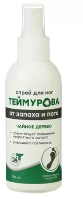 Спрей ТЕЙМУРОВА для ног от запаха и пота (с чайным деревом)