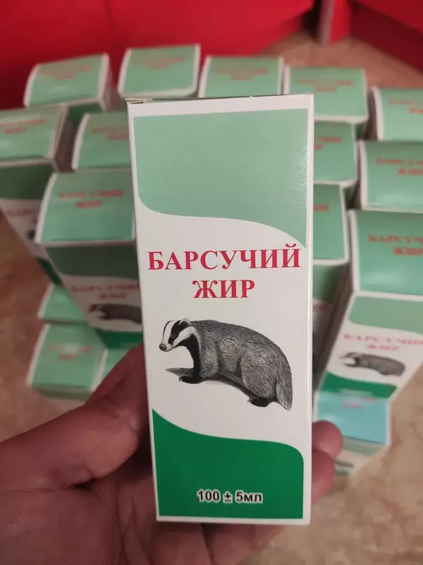 Барсучий жир - 170 000 сум