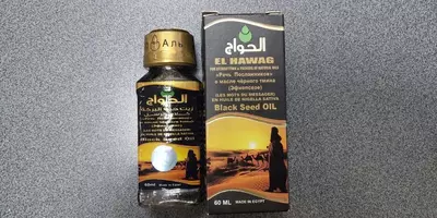 El Hawag qora zira yog'i 60 ml