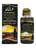 Масло черного тмина Речь посланников (El Hawag) 125 мл