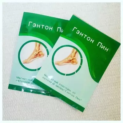 "Ganton Pin" magnit yamog'i to'pig'ini davolash uchun