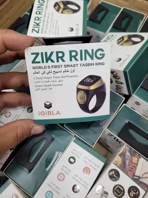 Электронное кольцо для мусульман ZIKR RING