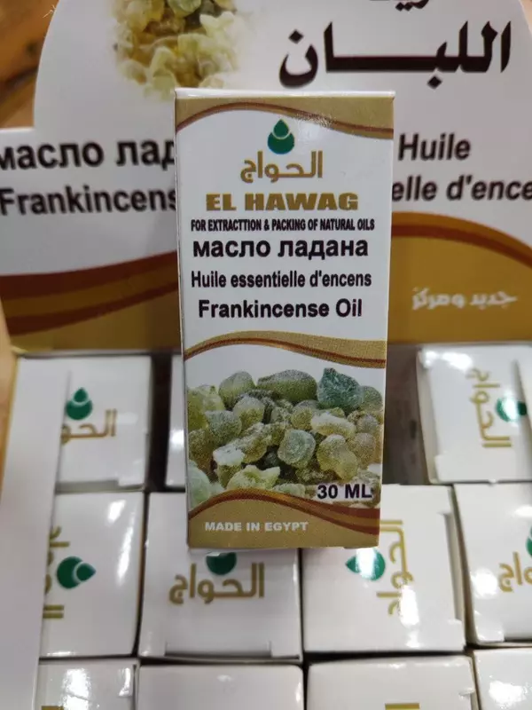 EL HAWAG Масло ладана