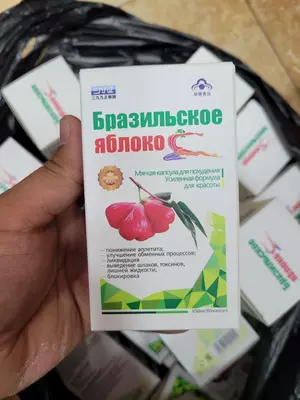 Braziliya olma vazn yo'qotish uchun tabletkalari