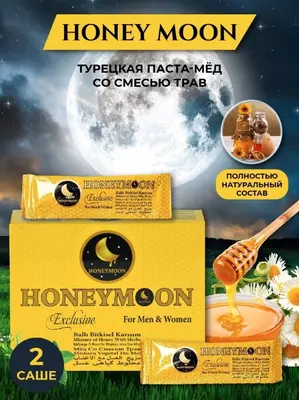 Возбуждающая медовая паста со смесью трав Honeymoon