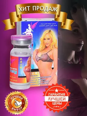 Coquettish woman возбуждающие капли для женщин - Medicshop.uz