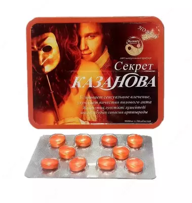 Секрет Казановы - препарат для усиления потенции