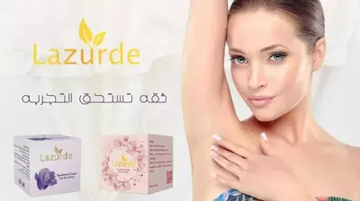 Antiperspirant krem Lazurde