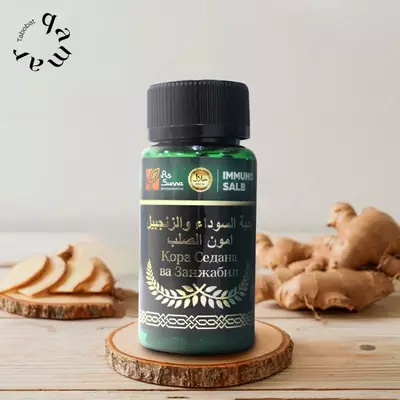 Qora sedana va zanjabil kapsulalari "As sunna"