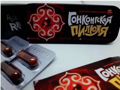 Erkak kuchini oshirish uchun Gonkong tabletkalari