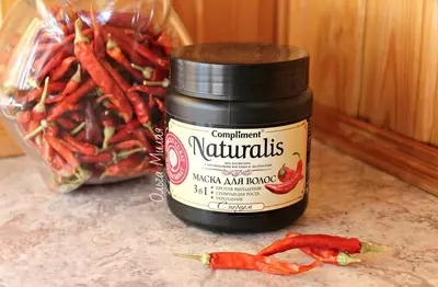Маска с перцем 3 в 1 Compliment Naturalis - 170 000 сум / шт.