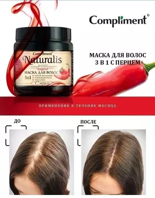 Qalampir soch o'sishi uchun maska Compliment Naturalis