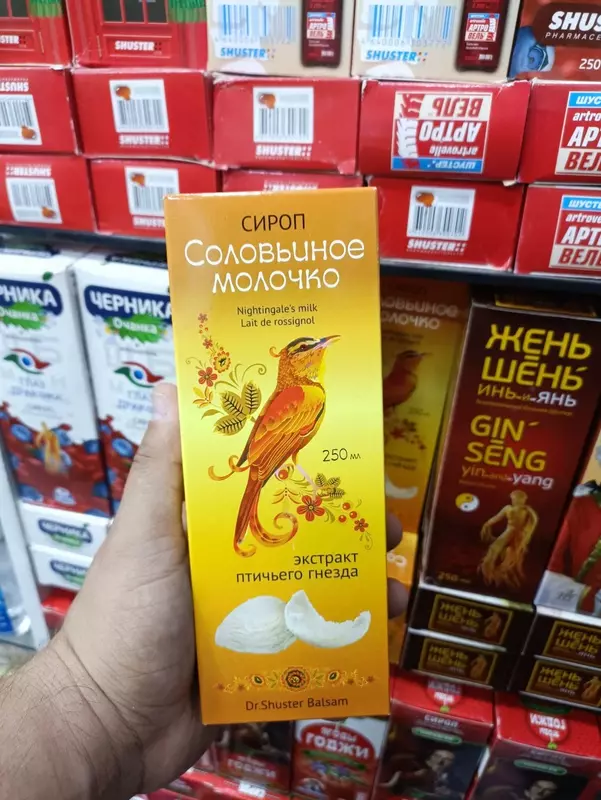 Doktor Shuster Balsam "Bulbul suti" kollagenli tabiiy vitamin siropi