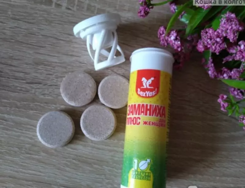 Таблетки "Заманиха Плюс" для женщин