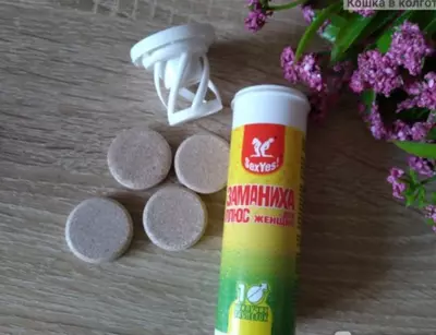 Таблетки "Заманиха Плюс" для женщин
