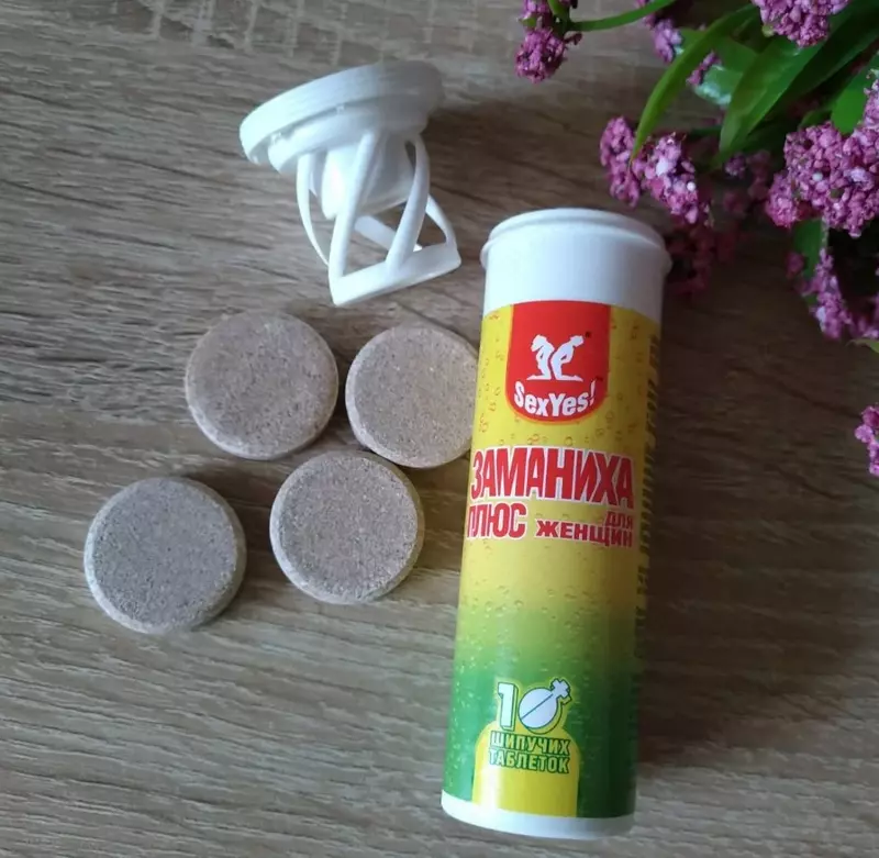 Возбуждающее средство для женщин "Заманиха Плюс"