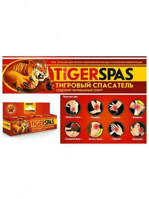 Гель-бальзам тигровый спасатель Tigerspas