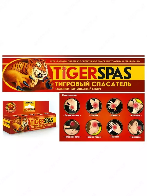 135 000 сум Гель-бальзам тигровый спасатель Tigerspas