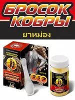 135 000 сум Бросок кобры спец-мазь от боли в суставах