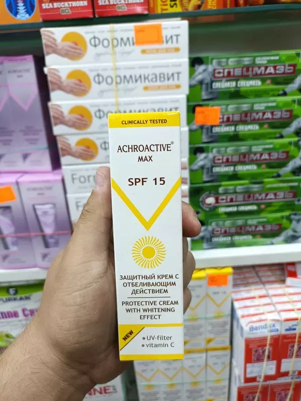ACHROACTIVE MAX Крем защитный с отбеливающим действием - 140 000 сум