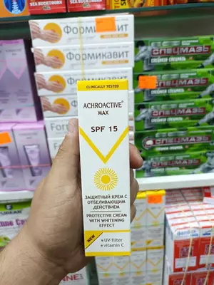 ACHROACTIVE MAX Крем защитный с отбеливающим действием