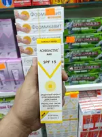 ACHROACTIVE MAX Крем защитный с отбеливающим действием - 140 000 сум