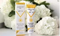 ACHROACTIVE MAX Крем защитный с отбеливающим действием Только в розницу