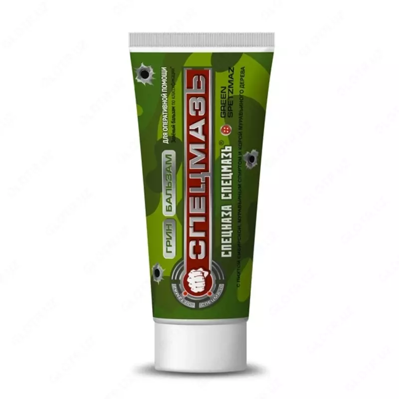 GREENSPETZMAZ tana geli GREEN MAXSUS MOQ