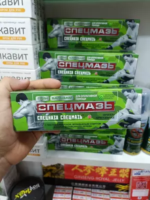 Гель для тела GREENSPETZMAZ ГРИН СПЕЦМАЗЬ