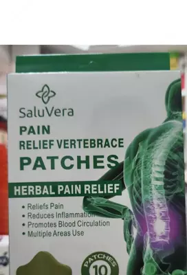 SaluVera yamoqlari umurtqa pog'onasi va bo'g'imlarda og'riqni yo'qotish uchun