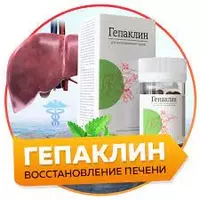 Гепаклин для восстановления печени - Medicshop.uz