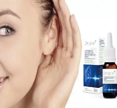 155 000 сум / шт. Капли для слуха Оторин