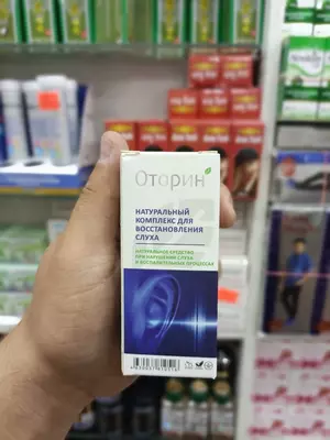 Капли для слуха Оторин Только в розницу