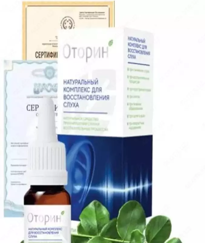Капли для слуха Оторин