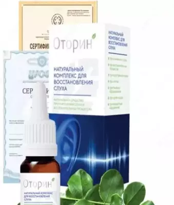 Капли для слуха Оторин