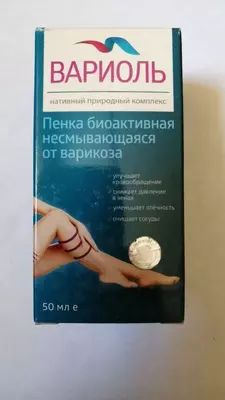 Вариоль пенка от варикоза
