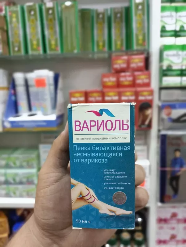 Вариоль пенка от варикоза