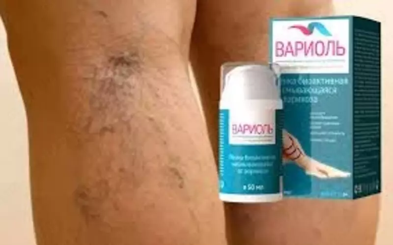 Вариоль пенка от варикоза