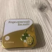 170 000 сум Королевский Билайт препарат для похудения