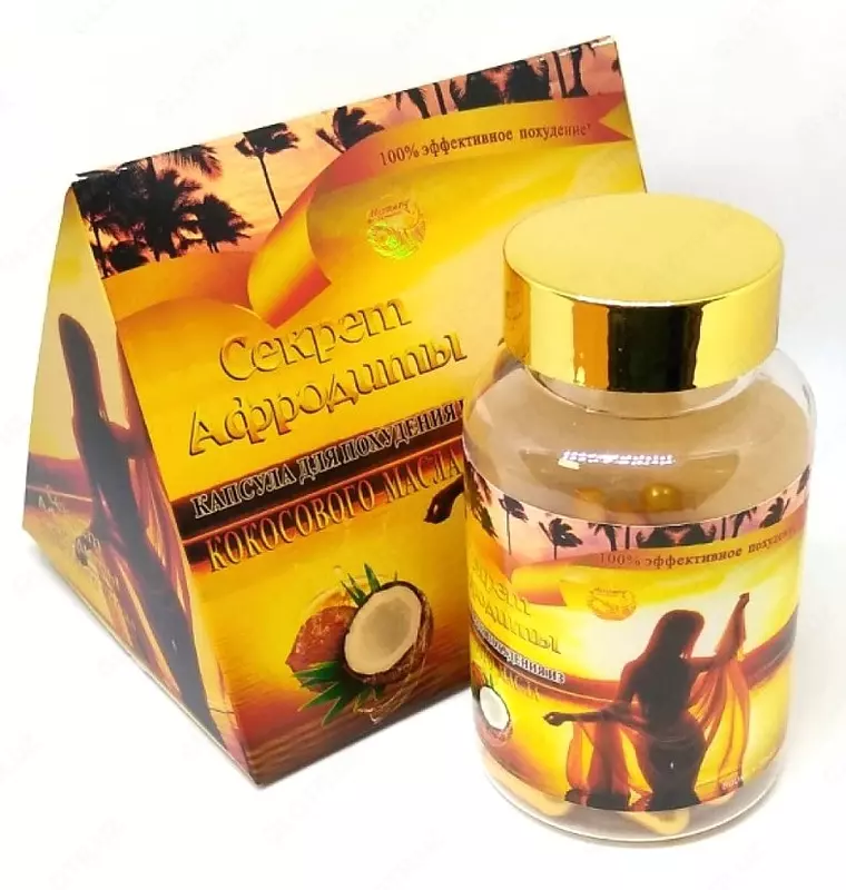 Afroditaning vazn yo'qotish uchun siri - 170 000 so'm